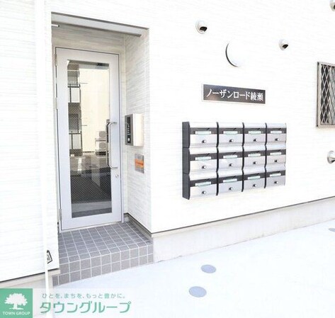 ノーザンロード綾瀬の物件内観写真